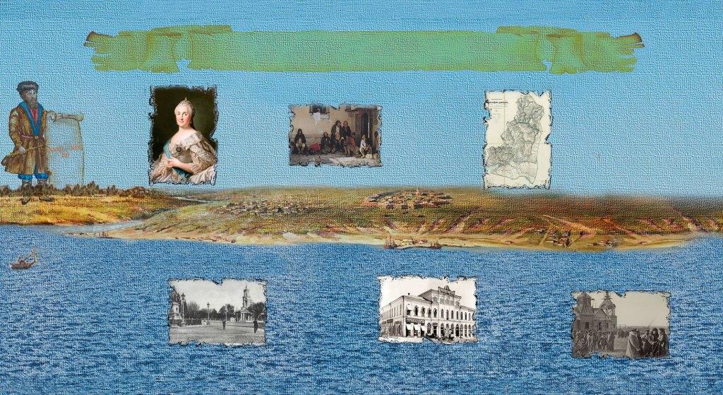 "Россия - моя история" - приглашаем посетить выставку Облизбиркома